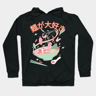 I Love Noodles Japanese Ramen Anime Food Aesthetic Hoodie